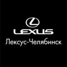 Автоцентр "Lexus-Челябинск", фото 4