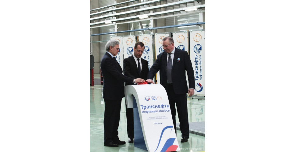 Дмитрий Медведев посетил АО «Транснефть Нефтяные Насосы» в Челябинске
