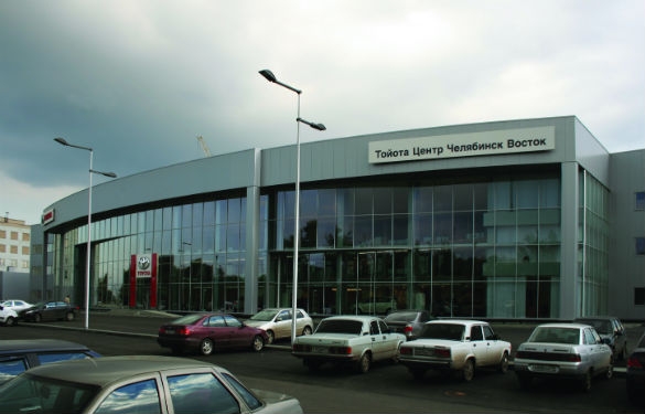 Автоцентр "Тойота Центр Челябинск Восток", фото 1