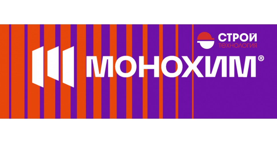 Стройтехнология официальный дилер строительной химии МОНОХИМ